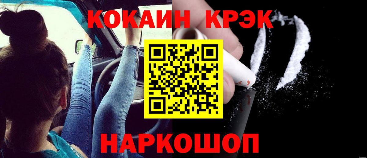 Кокаин Перу Дербент