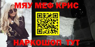 альфа пвп Донской