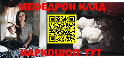 альфа пвп Донской