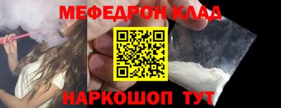 альфа пвп Донской