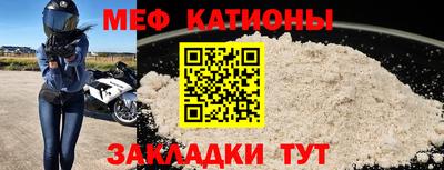 прущая мука Донецк