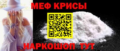 альфа пвп Донской