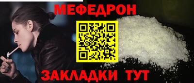 альфа пвп Донской