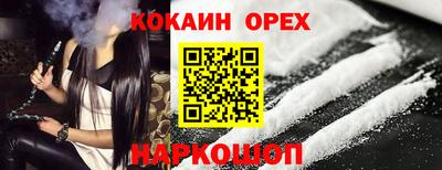 прущая мука Донецк