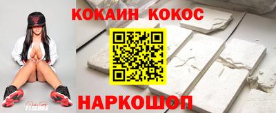 прущая мука Донецк
