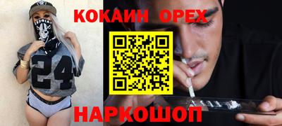 прущая мука Донецк