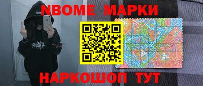 прущая мука Донецк