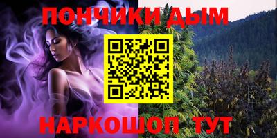 каннабис Дубна