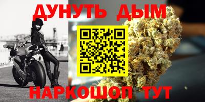 прущая мука Донецк