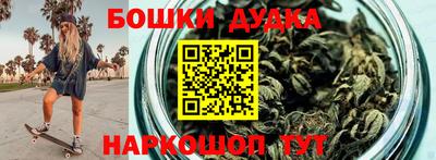 каннабис Дубна