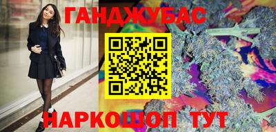 прущая мука Донецк