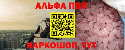 прущая мука Донецк