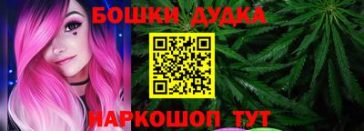 каннабис Дубна