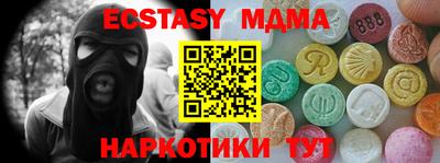 прущая мука Донецк