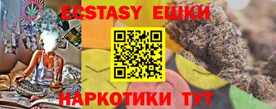 прущая мука Донецк
