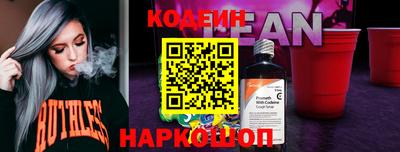 альфа пвп Донской