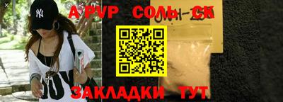 альфа пвп Донской