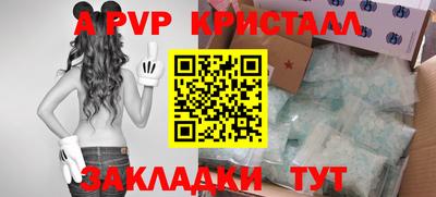 прущая мука Донецк