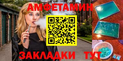альфа пвп Донской