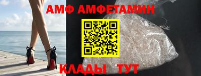 прущая мука Донецк