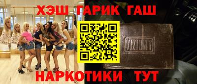 каннабис Дубна