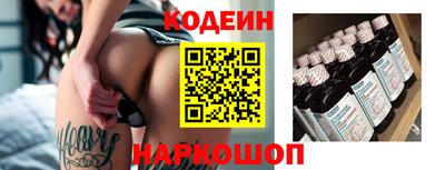 альфа пвп Донской