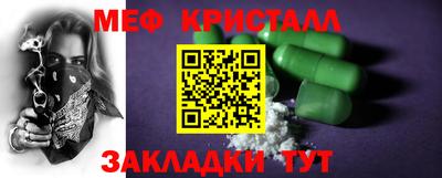 прущая мука Донецк