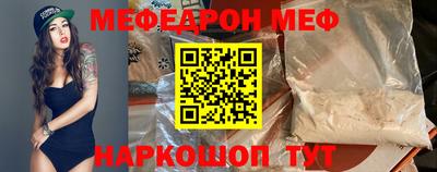 альфа пвп Донской