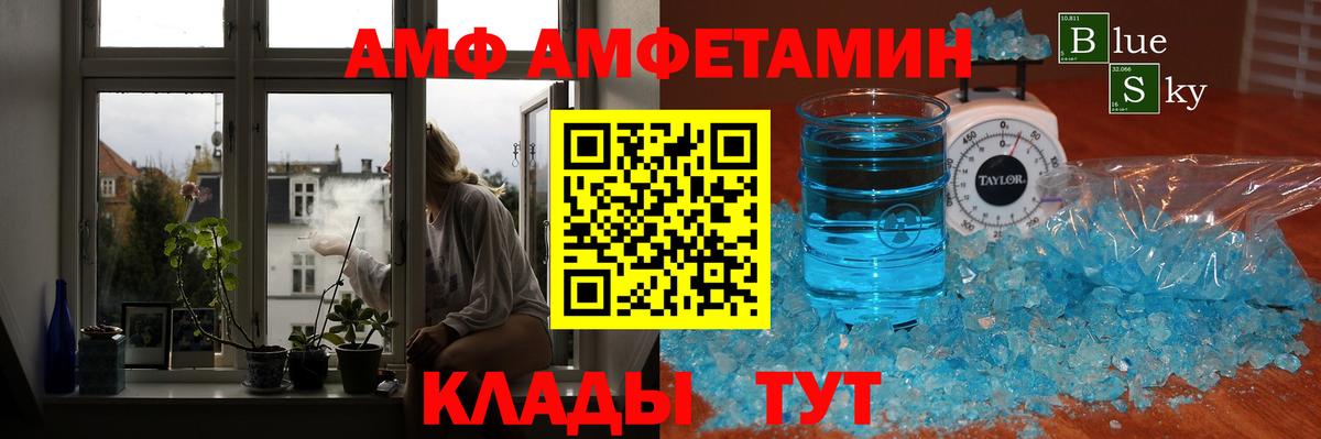 Дербент  Метамфетамин Methamphetamine  Метамфетамин  Метамфетамин Methamphetamine  Вход с VPN 