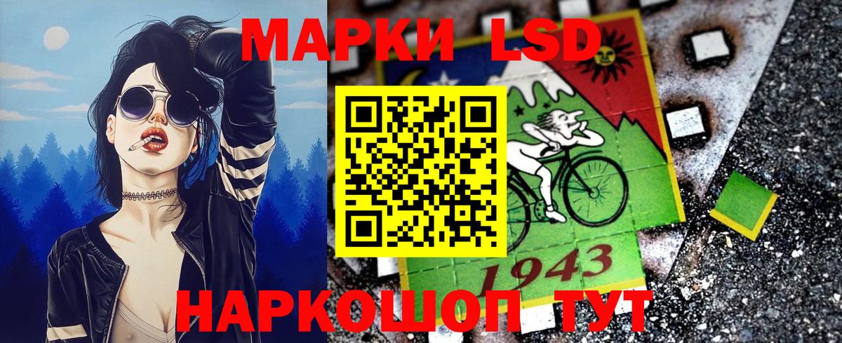Наркотические марки 1,8мг Дербент